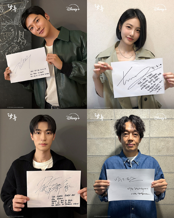 &quot;모든 순간 행복&quot; 로운·신예은·박서함, 직접 전한 &apos;탁류&apos; 종영 인사