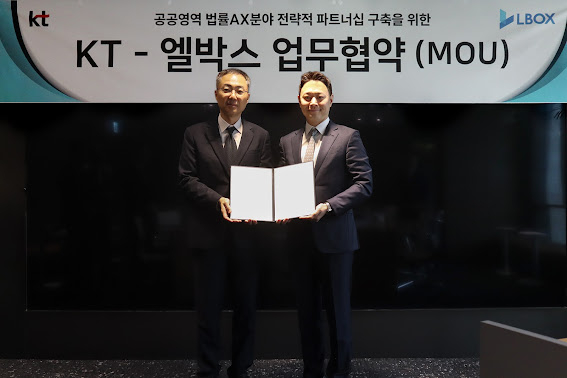 KT, 엘박스와 전략적 협업 추진… 공공 리걸테크·AX 시장 공략