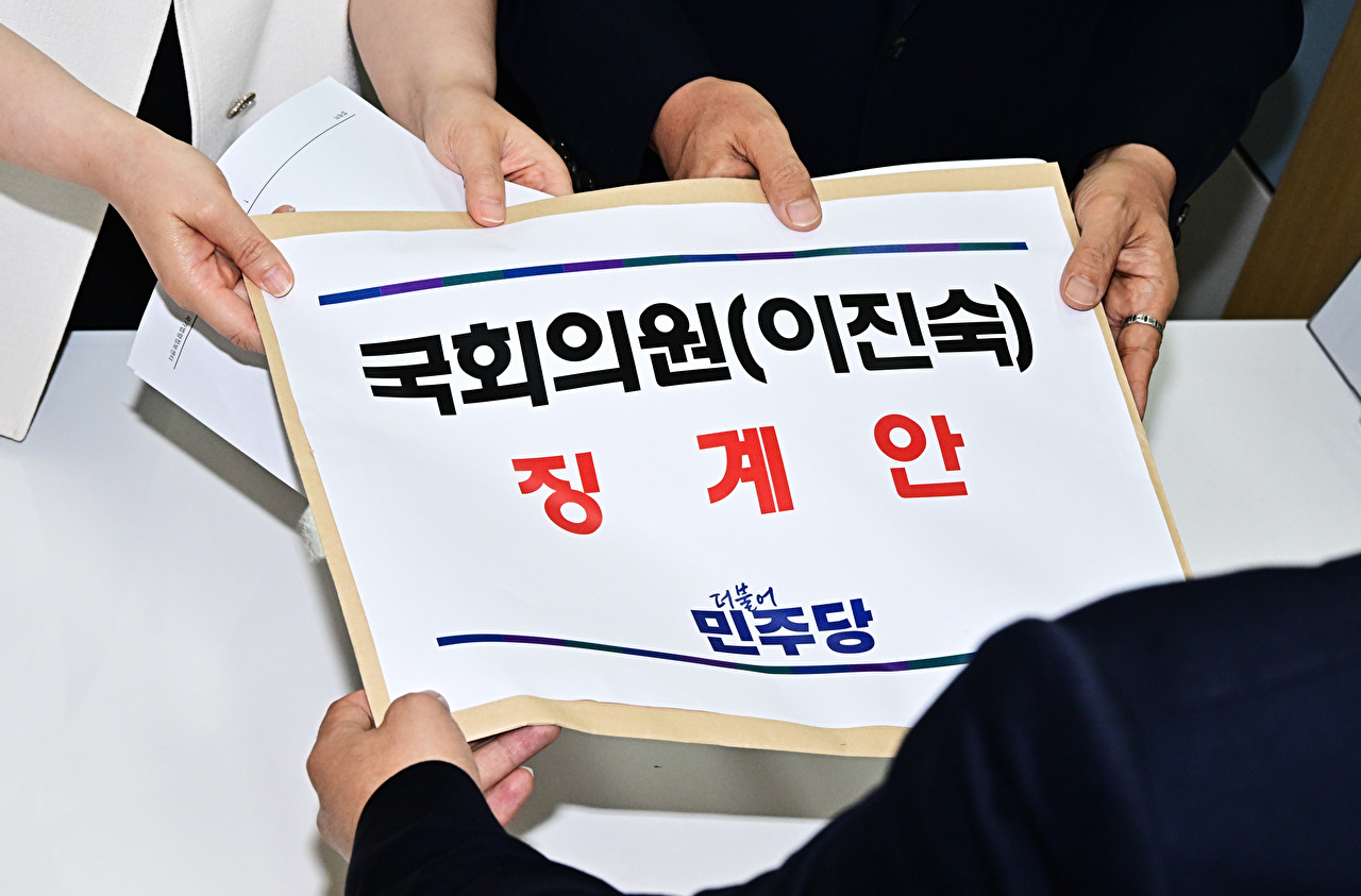 더불어민주당 전남광주통합특별시당위원장인 안도걸 의원과 원내대변인인 이주희 의원이 21일 국회 의안과에 국민의힘 이진숙 의원에 대한 징계안을 제출하고 있다. 2026.8.21 [공동취재] [사진=연합뉴스]