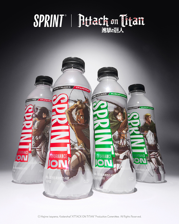 GS25가 스프린트와 협업해 출시하는 '진격의 거인' 콜라보 이온음료. [사진=GS25]