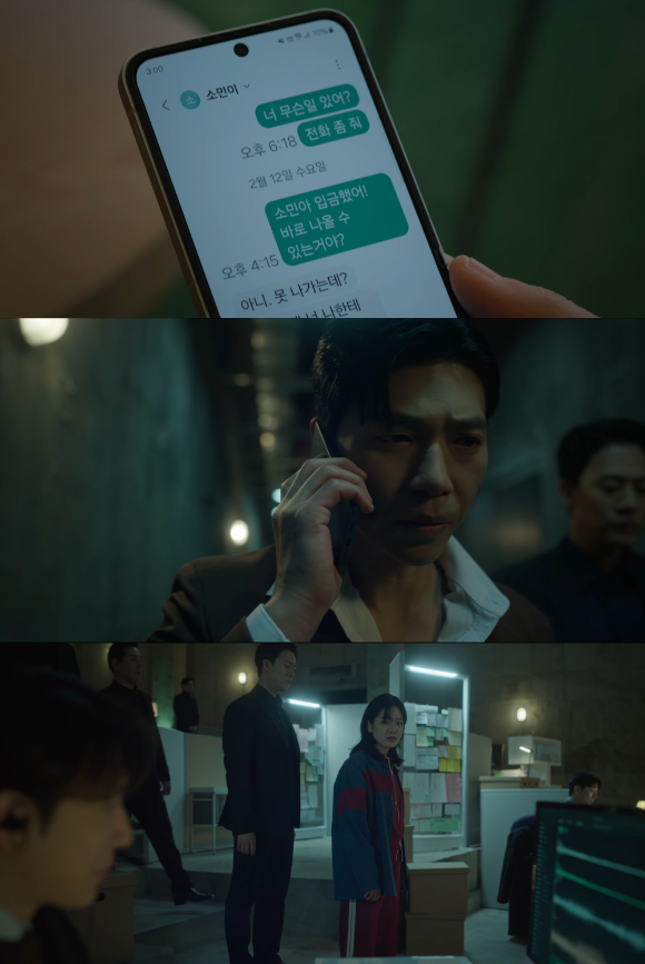 &apos;단죄&apos; 속 &apos;고수익 해외취업&apos; 소름⋯캄보디아 사건 닮았네