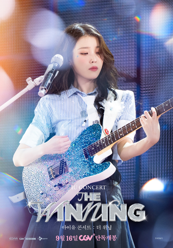 '아이유 콘서트 : 더 위닝' 포스터 [사진=CGV ICECON]