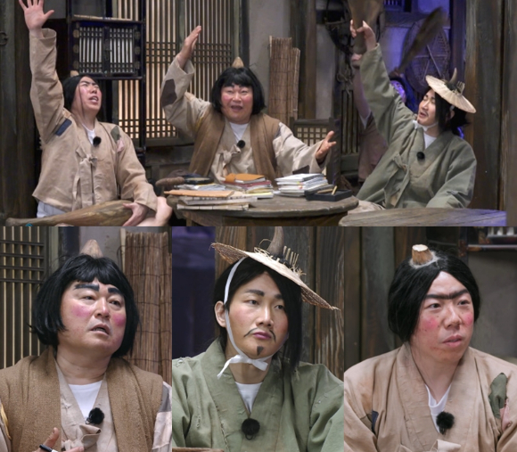 왓챠 오리지널 예능 '지혜를 빼앗는 도깨비' [사진=왓챠 ]