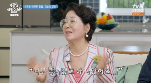 순풍패밀리 [사진=tvN STORY]