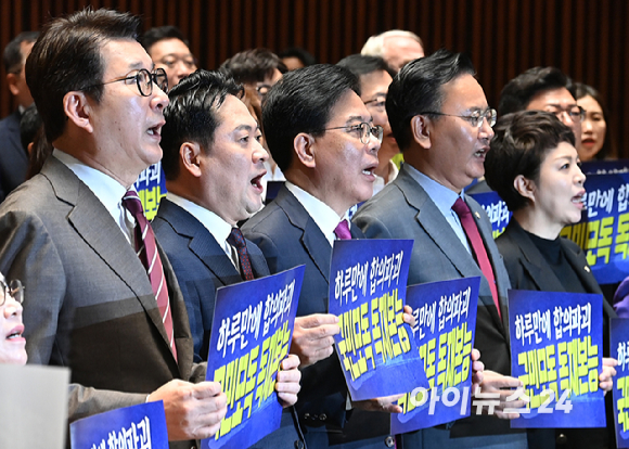 국민의힘 장동혁 대표, 송언석 원내대표 등 의원들이 11일 오전 서울 여의도 국회에서 열린 의원총회에서 더불어민주당 규탄 구호를 외치고 있다. [사진=곽영래 기자]