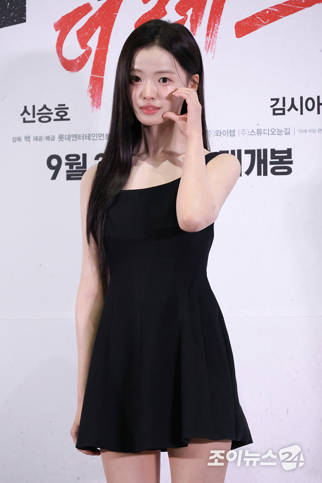 배우 김시아가 16일 오후 서울 송파구 롯데시네마 월드타워점에서 진행된 영화 '부활남: 더 레드'(감독 백종열) 언론시사회에 참석해 포즈를 취하고 있다. [사진=문수지 기자]