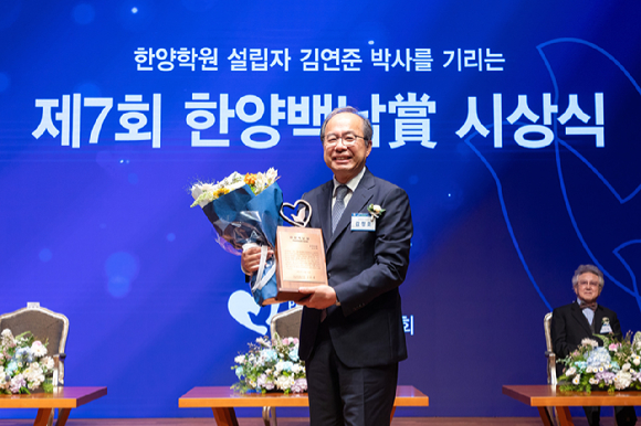 김정호 한국과학기술원(KAIST) 전기및전자공학부 교수가 제7회 한양백남상 공학상을 받았다. [사진=한양대]