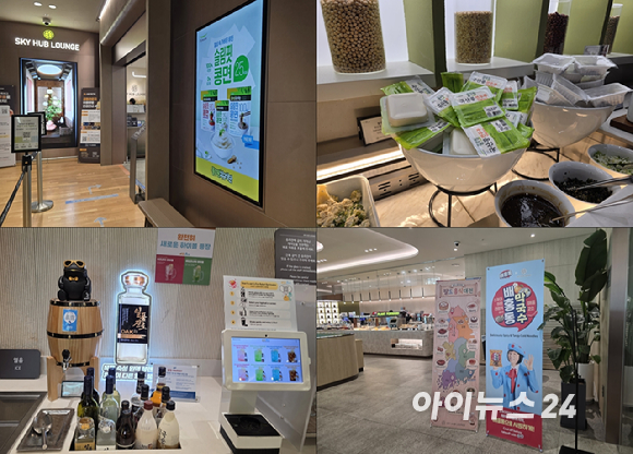 인천공항 제2여객터미널의 한 면세점 입구에 김치와 감귤초콜릿 등 K푸드가 배치돼 있다. [사진=구서윤 기자]