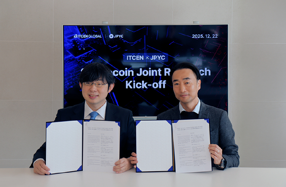 이상윤 한국금거래소디지털에셋&middot;크레더 대표(오른쪽)와 오카베 노리타카 JPYC 대표가 공동 연구 추진을 위한 킥오프 행사 이후 기념촬영을 하고 있다. [사진=아이티센그룹]