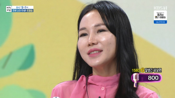 &apos;아침마당&apos; 최미주 &quot;시험관 모두 실패, 남편 있어 견뎠다&quot;