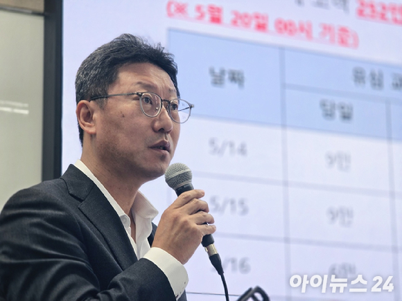 20일 오전 서울 중구 삼화타워에서 진행된 유심(USIM) 일부 정보 유출 관련 SK텔레콤의 데일리(일간) 브리핑에서 김희섭 SK텔레콤 PR센터장이 발표하고 있다. [사진=안세준 기자]