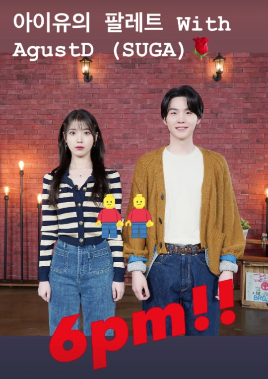 아이유 방탄소년단 슈가 [사진=아이유 SNS]