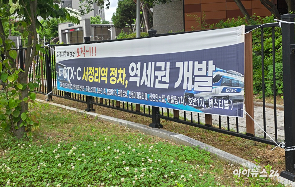 경기 평택시 안중읍에 위치한 김용남 더불어민주당 평택을 국회의원 후보 선거사무소. [사진=라창현 기자]