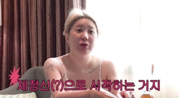 서인영 [사진=서인영 유튜브 채널]