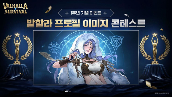 [사진=라이온하트스튜디오]