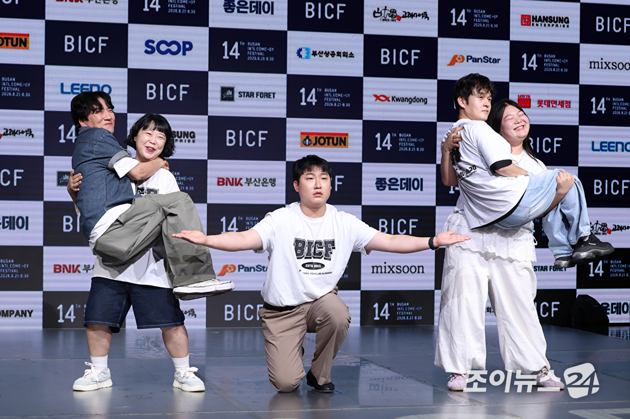 코미디언 신윤승, 이수경, 윤재웅, 김진곤, 김가은이 24일 오후 서울 마포구 상암동 쇼킹케이팝센터에서 열린 '제14회 부산국제코미디페스티벌(BICF)' 기자회견에 참석해 포즈를 취하고 있다. [사진=문수지 기자]