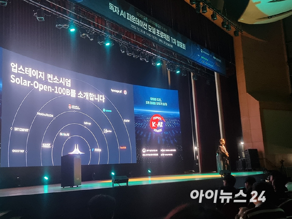 김성훈 업스테이지 대표가 30일 오후 서울 코엑스에서 열린 독자AI 프로젝트 1차 발표회에서 모델 개발 성과를 발표하고 있다. [사진=윤소진 기자]