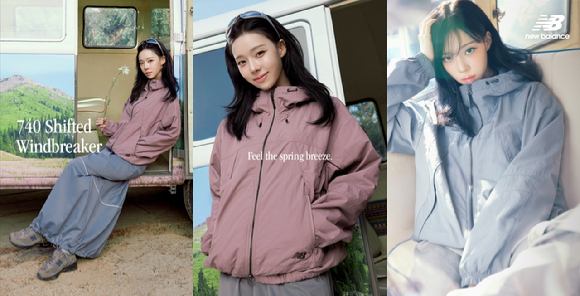 이랜드 뉴발란스가 에스파 윈터와 함께한 '740 Shifted 바람막이' 캠페인. [사진=이랜드]