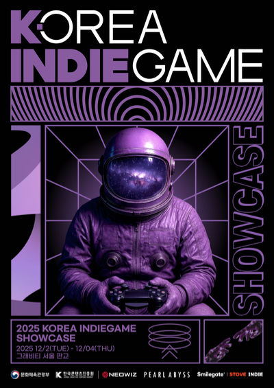 코리아 인디게임 쇼케이스 [사진=한국콘텐츠진흥원]