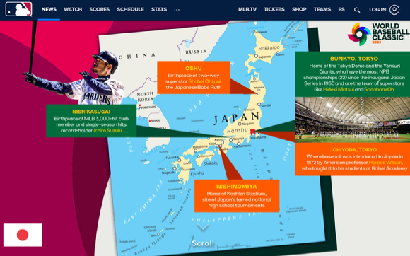 MLB 사이트 내 일본 야구 역사를 소개하는 페이지에서 제공하는 지도. [사진=서경덕 성신여대 교양학부 교수 연구팀/MLB 닷컴 캡쳐]