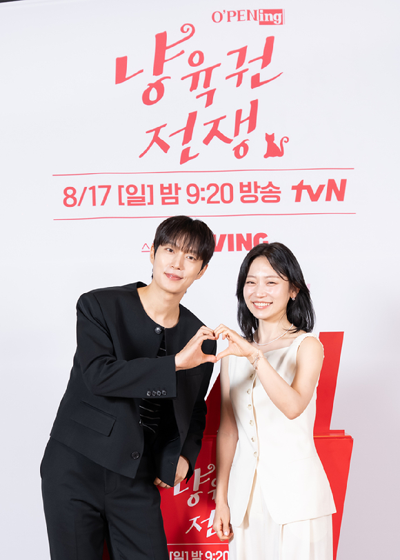 '냥육권 전쟁' 제작발표회에 참석한 배우 윤두준과 김슬기 [사진=CJ ENM ]