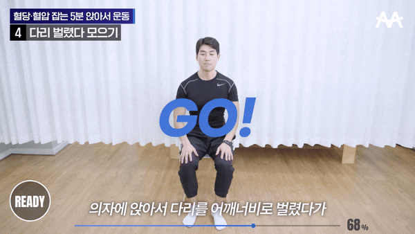 혈압과 혈당 관리에 도움이 되는 간단한 의자 운동이 전문가를 통해 나왔다. 사진은 본 기사 내용과 무관. [사진=The Clare]