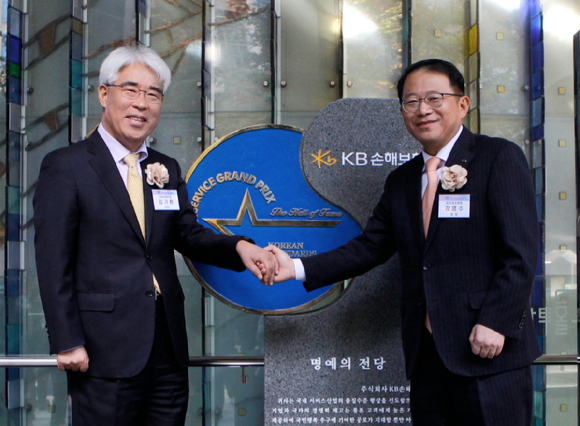 김기환 KB손해보험 대표이사 사장(왼쪽)과 강명수 한국표준협회 강명수 회장이 26일 오전 서울 강남구 역삼동 본사에서 열린 '명예의 전당 헌정비' 제막식에서 기념촬영을 하고 있다. [사진=KB손해보험]