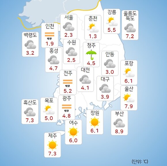 2일 오전 9시 현재 전국 날씨. [사진=기상청 날씨누리]