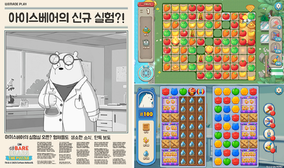 [사진=위메이드플레이]