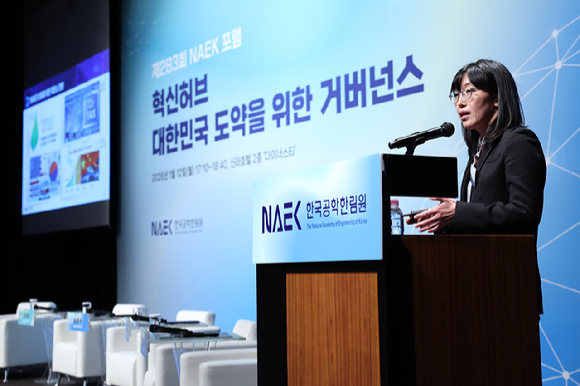 발제하는 박수경 KAIST 교수 [사진=한국공학한림원]