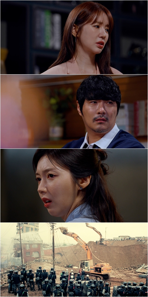 &apos;꼬꼬무&apos; 윤은혜 &quot;염산 물총 맞고 날계란 세례, 트라우마로 힘든 시기&quot;