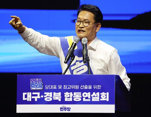 송영길 더불어민주당 당 대표 후보가 9일 대구 인터불고 엑스코 호텔에서 열린 '민주당 당 대표 및 최고위원 선출을 위한 대구&middot;경북 합동연설회'에서 연설하고 있다. [사진=연합뉴스]