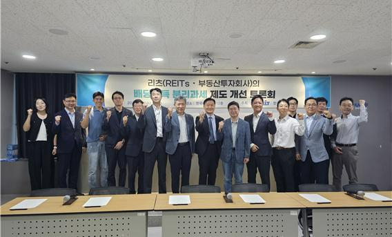 정병윤 한국리츠협회장이 13일 협회가 개최한 토론회에서 모두 발언을 하고 있다. 2025.08.13 [사진=이효정 기자 ]