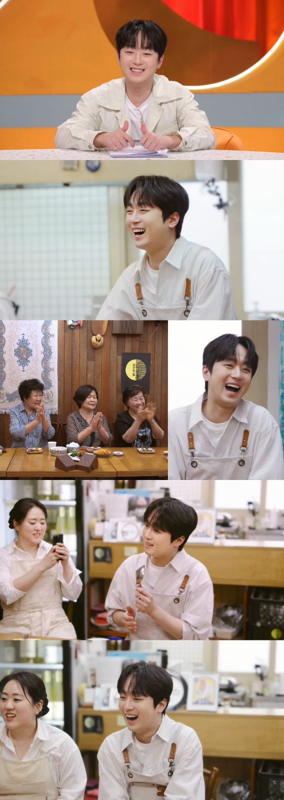 이찬원이 '편스토랑'에 출연한다. [사진=KBS]