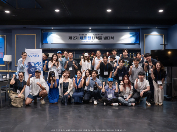 골든블루는 지난 27일 서울 강남구 인근에서 디지털 콘텐츠 인재 육성 프로젝트 '골든블루 새파란 녀석들' 2기 발대식을 진행했다. [사진=골든블루]