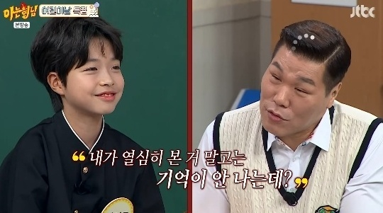 아는 형님 [사진=JTBC]