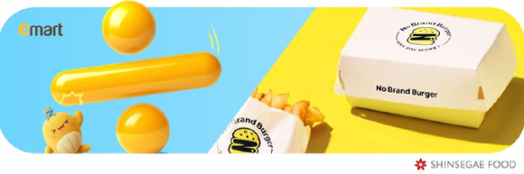 이마트와 신세계푸드 간 포괄적 주식교환