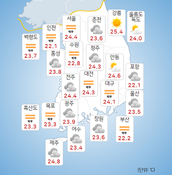 11일 오전 9시 현재 전국 날씨. [사진=기상청 날씨누리]