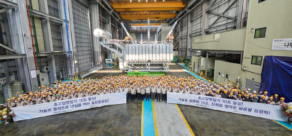 효성중공업 창원공장 초고압변압기 누적생산 10조원 돌파 기념식 장면. [사진=효성중공업]