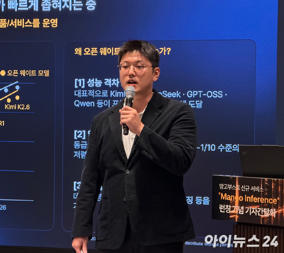 김장우 망고부스트 대표가 12일 열린 신규 서비스 론칭 간담회에서 발표하고 있다. [사진=최효경 기자]