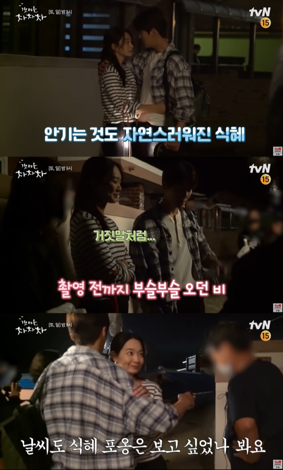 '갯마을 차차차' 신민아 김선호의 포옹 메이킹 영상이 공개됐다. [사진=tvN 유튜브]