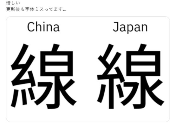 김포공항 오역 표지판. [사진=X 갈무리 ]