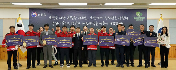 박은식 산림청장(앞줄 왼쪽에서 다섯번째)이 23일 &lsquo;산림청 특별성과 포상금 수시 포상 시상식&rsquo;에서 수상자들과 기념사진을 촬영하고 있다. [사진=산림청]