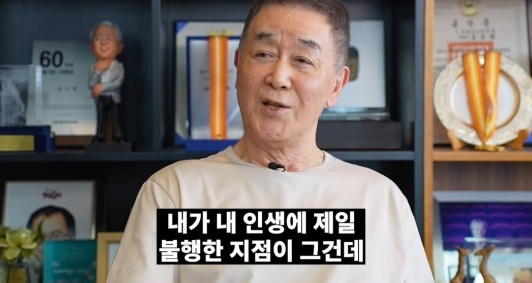 한진희 [사진=유튜브]