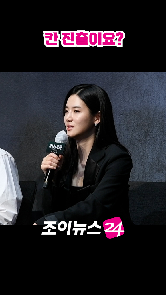 배우 박주현이 지난 12일 오전 서울 구로구 신도림동 라마다서울신도림호텔에서 진행된 LG유플러스 STUDIO X+U 새 미드폼 드라마 '메스를 든 사냥꾼' 제작발표회에 참석해 소감을 말하고 있다. [사진=문수지 기자]
