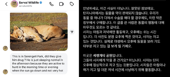  [사진=노홍철 인스타그램]