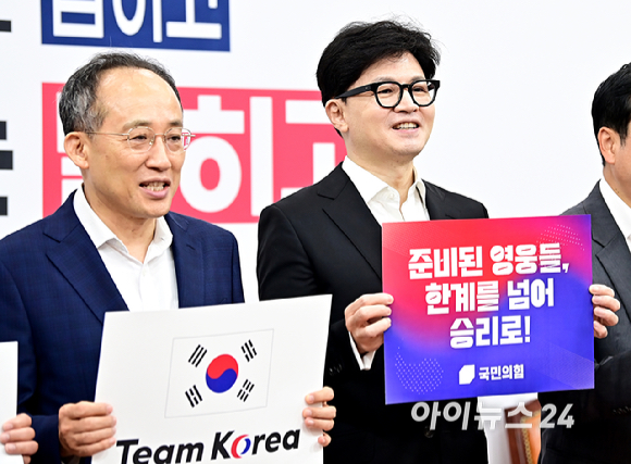 한동훈 국민의힘 대표와 추경호 원내대표, 최고위원들이 29일 오전 서울 여의도 국회에서 최고위원회의에 앞서 2024 파리 패럴림픽 대한민국 선수단을 응원하고 있다. [사진=곽영래 기자]