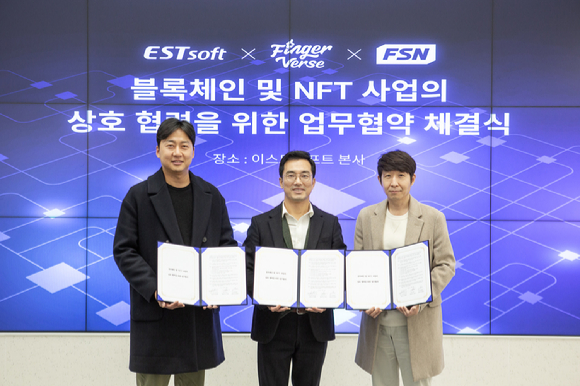 FSN과 핑거버스가 이스트소프트와 NFT 업무협약을 체결했다.  [사진=FSN]