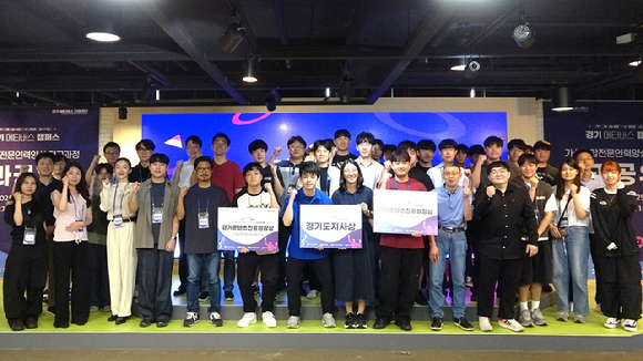 경콘진 [사진=경콘진]