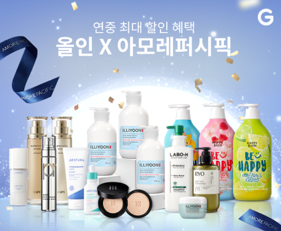 아모레퍼시픽 올인 프로모션 이미지. [사진=G마켓]